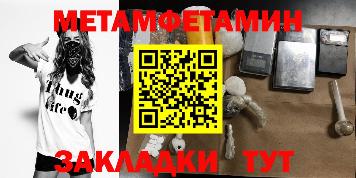 Amphetamine 98% Зеленокумск