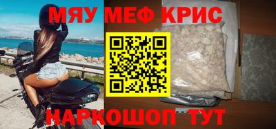 кокс Кунгур