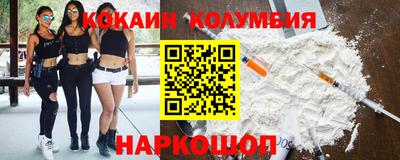кокс Кунгур