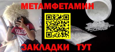 дживик Кумертау