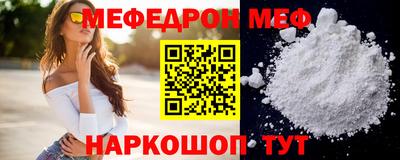 кокс Кунгур