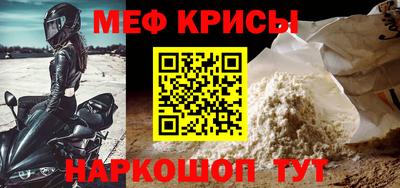 кокс Кунгур