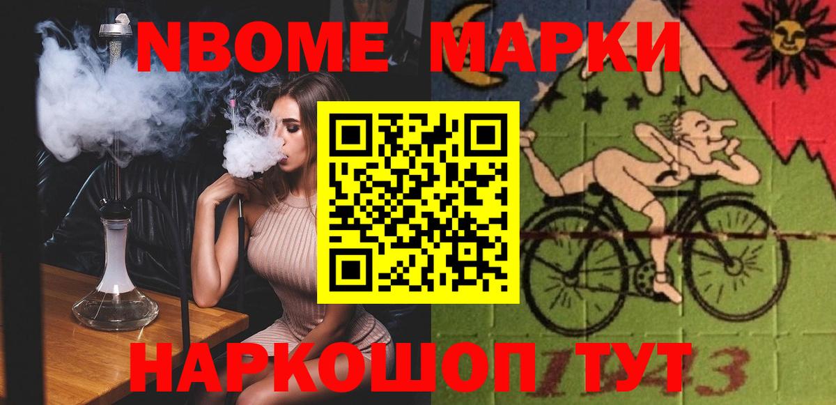 Зеленокумск  LSD-25 экстази  Лсд 25 экстази ecstasy  Вход с VPN  LSD-25 экстази ecstasy 