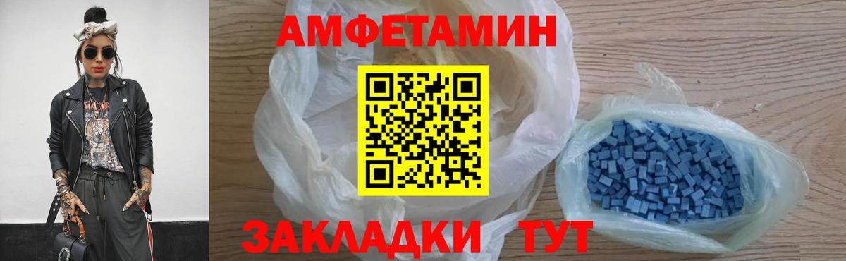 Первитин витя  Вход с VPN  Зеленокумск 