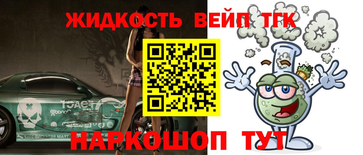 Дистиллят ТГК концентрат Зеленокумск
