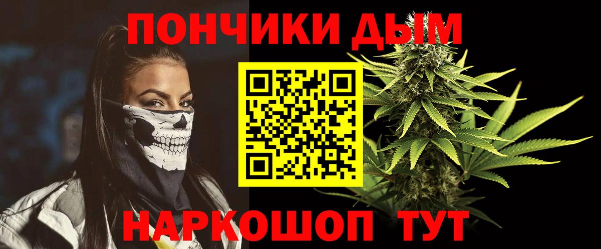 Каннабис семена Зеленокумск